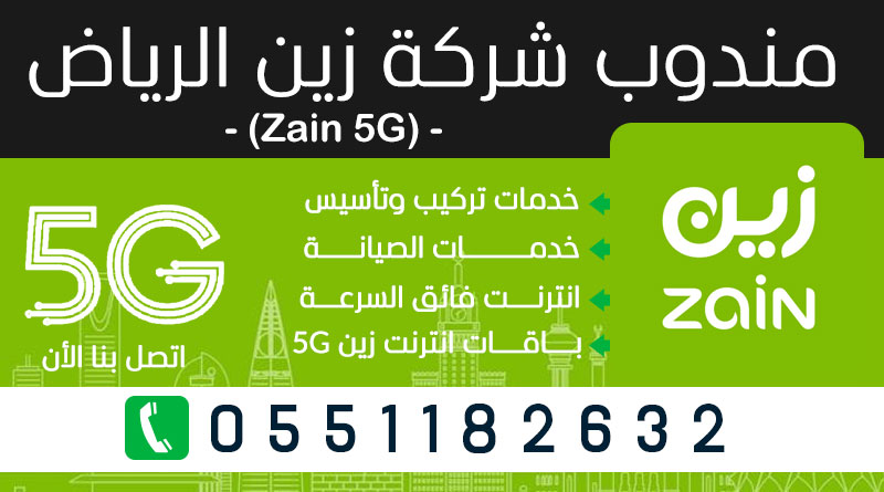 عروض ألياف بصرية فى الصحافة